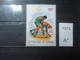 Фото марки Франц. Сенегал 1972г **