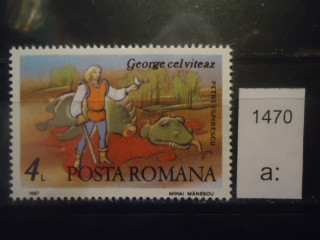 Фото марки Румыния 1987г **