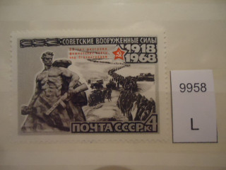 Фото марки СССР 1968г **