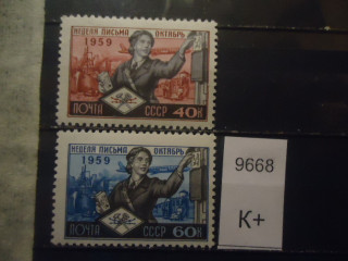 Фото марки СССР 1959г (к 80) **