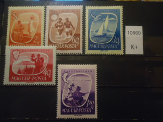 Фото марки Венгрия 1959г *