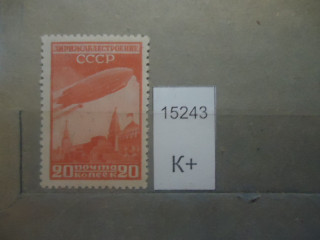 Фото марки СССР 1931г *