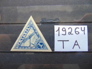Фото марки Латвия авиапочта 1921г *