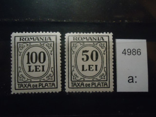 Фото марки Румыния 1942г *