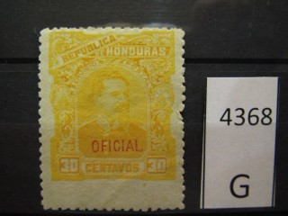 Фото марки Гондурас 1891г *