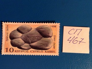 Фото марки Кипр 1998г **