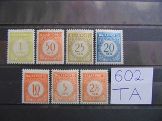 Фото марки Индонезия серия (служебные) 1950г **