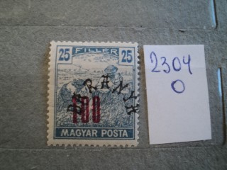 Фото марки Венгрия 1919г **