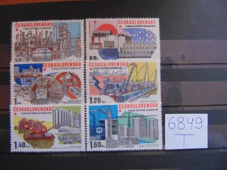 Фото марки Чехословакия серия 1975г **