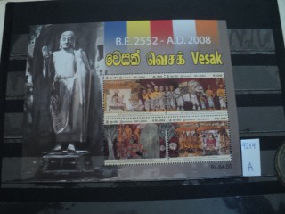 Фото марки Шри-Ланка 2008г блок **