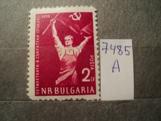 Фото марки Болгария 1960г **