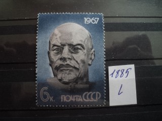 Фото марки СССР 1967г **