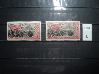 Фото марки СССР 1947г /разный оттенок цвета/ **