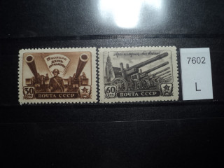 Фото марки СССР серия 1945г **