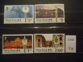 Фото марки Британский Гонг Конг 1990г серия (7 евро) **