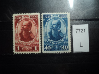 Фото марки СССР серия 1949г *