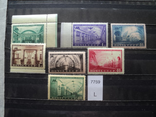 Фото марки СССР серия 1950г **