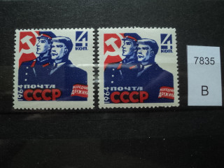 Фото марки СССР 1964г Смещение красного цвета на пуговице **