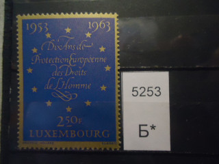 Фото марки Люксембург 1963г серия **