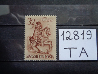 Фото марки Венгрия 1939г **