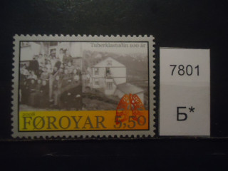 Фото марки Форерские острова 2008г **