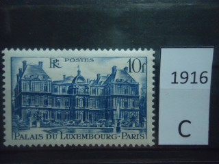 Фото марки Франция 1946г **
