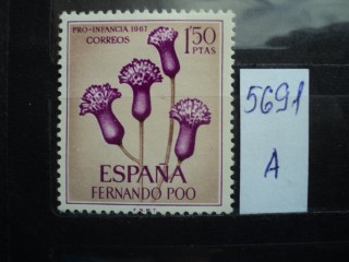 Фото марки Испан. Фернандо Поо 1967г *