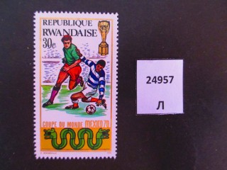 Фото марки Руанда 1970г **