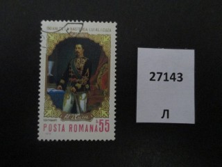 Фото марки Румыния 1970г