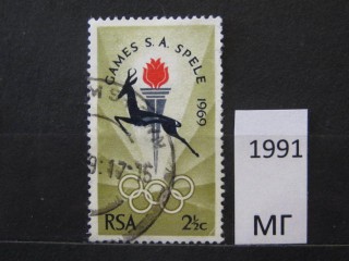 Фото марки Южная Африка 1969г