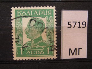 Фото марки Болгария 1931г