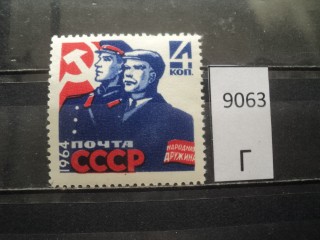 Фото марки СССР 1964г **