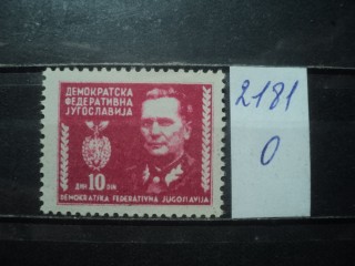 Фото марки Югославия 1945г **