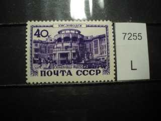 Фото марки СССР 1950-60гг **