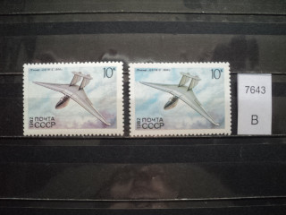 Фото марки СССР 1982г (разного оттенка облака,самолет) **