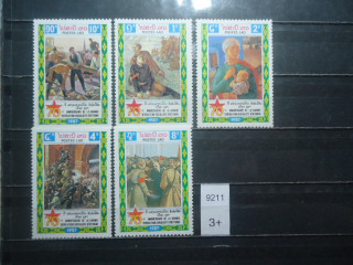 Фото марки Лаос 1987г 7 евро **