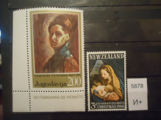 Фото марки Новая Зеландия/Югославия **