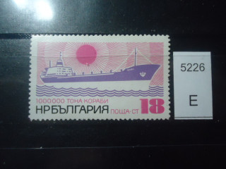 Фото марки Болгария 1972г **