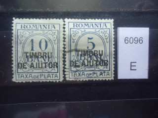 Фото марки Румыния серия 1915г