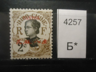 Фото марки Франц. Индокитай 1908г надпечатка **