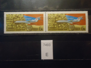 Фото марки СССР 1973г (2 марка-точка в 