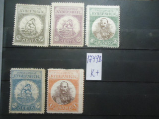 Фото марки Кипр 1906г (18€) *