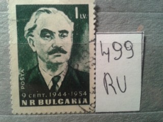 Фото марки Болгария 1954г