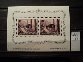 Фото марки Лихтенштейн блок 1946г *