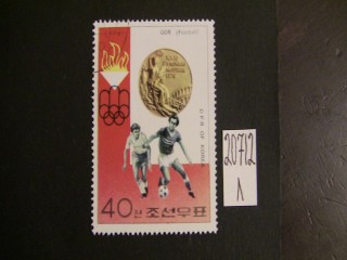 Фото марки Корея 1976г