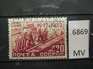 Фото марки СССР 1932г