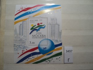 Фото марки Россия 1998г блок **