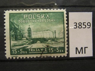 Фото марки Польша 1948г