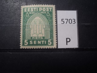 Фото марки Эстония 1936г *