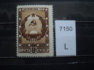 Фото марки СССР 1950-60гг **